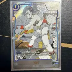 MANGA BOOSTER 01 ブルマ　パラレル　FB06-035