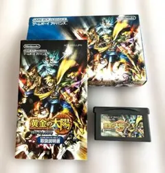 【GBA】黄金の太陽 開かれし封印