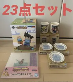 一番くじ ドラゴンボール Fantastic Adventure2 23点セット
