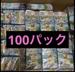 2026年最新】テラスタルフェスeX 未開封の人気アイテム - メルカリ