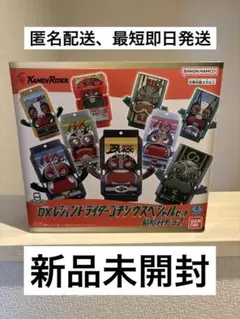 2026年最新】変身ロボ昭和の人気アイテム - メルカリ