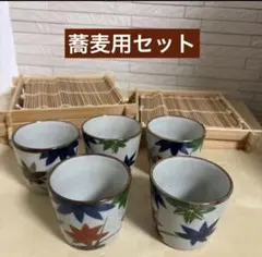 ★値下げ★ざるそば食器セット♦︎未使用品のサムネイル