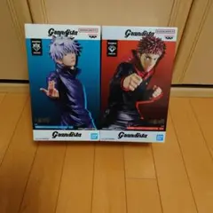 呪術廻戦 Grandista フィギュア 五条悟 虎杖悠仁
