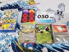ポケモンカードゲーム　スタートデッキ100　050番　アローラナッシーex