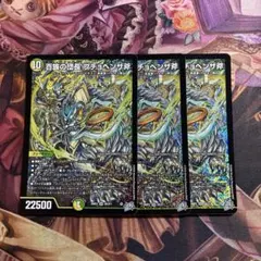 プチョヘンザ斧