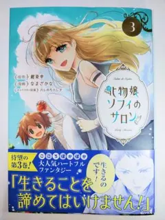REO★喪中◉〜22日介護帰省◉返信△様 リクエスト 2点 まとめ商品