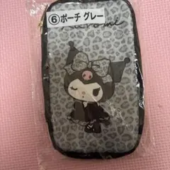サンリオ 1番くじ クロミくじ ポーチ （グレー）