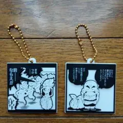 ドラゴンボール40周年記念ラバマスビスケット ゴテンクス　クリリン