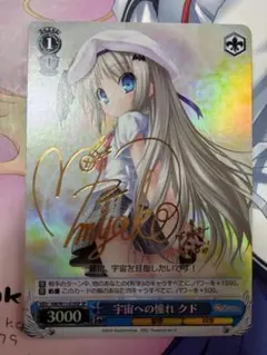 2026年最新】中古 ヴァイスシュヴァルツ SRの人気アイテム - メルカリ