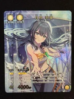 2026年最新】手毬 パラレルの人気アイテム - メルカリ