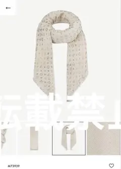 LOUIS VUITTON エトールモノグラム　ソーグリッターホワイト　ストール