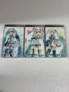 初音ミク -Project DIVA 3本セット