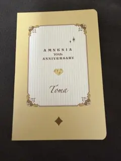 AMNESIA 10th ANNIVERSARY トーマ