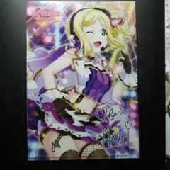 ラブライブサンシャイン 小原鞠莉 クリアファイル スクールアイドルフェスティバル