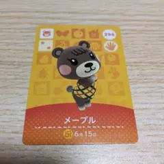 どうぶつの森 メープル amiiboカード 294