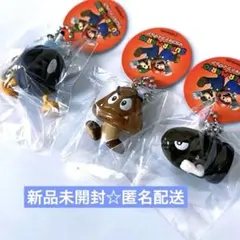 スーパーマリオマスコットフィギュア 3種セット ボム兵 キラー クリボー