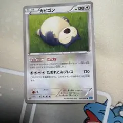 カビゴン U XY2 ワイルドブレイズ 066/080 - メルカリ