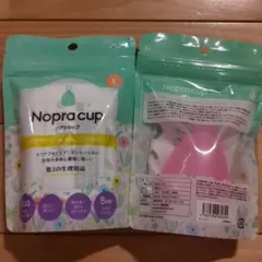 Nopra cup ノプラカップ Lサイズ ピンク 2個セットのサムネイル