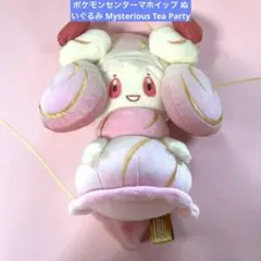 ポケモンセンターマホイップ ぬいぐるみ Mysterious Tea Party - メルカリ