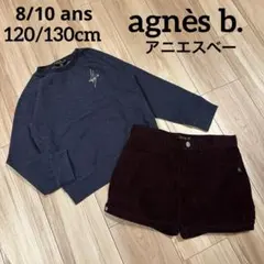 agnès b. アニエスベー トレーナーのみ