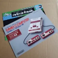 ☆Nintendo Family Computer 30タイトル収録カタログ