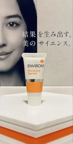 【新品未開封】モイスチャージェル1♡5ml ENVIRON 保湿ジェルのサムネイル