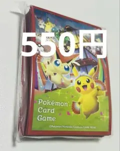 ポケモンセンタートウホク スリーブ　　ポケカ　　在庫6