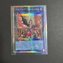 遊戯王　トロイメアフェニックス　プリズマティックシークレット