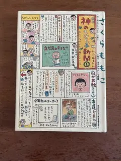 Item thumbnail for item ca7f8903-7a2e-438a-bee9-65c656d09eec