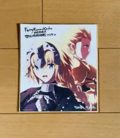 Fate/GrandOrder ジャンヌ ギルガメッシュ ミニ色紙 - メルカリ