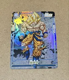 【まとめ買い値引きあり】ドラゴンボール カード コミパラ風 海外製 孫悟空