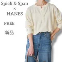 2026年最新】Spick and Span レディース 長袖 Tシャツ・カットソーの