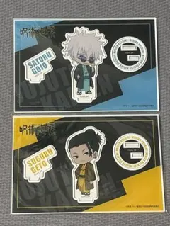 呪術廻戦 ローソン ジャンフェス アクスタ 五条悟 夏油傑