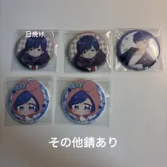 2026年最新】いれいす if 缶バッジ サンリオの人気アイテム - メルカリ