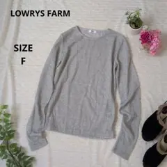 LOWRYS FARM ラメクルーロングスリーブ 長袖シアーシャツ 透け感あり