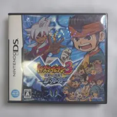 DSソフト　イナズマイレブン3ジオーガ 動作確認済みのサムネイル