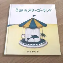 コトリ様 リクエスト 2点 まとめ商品