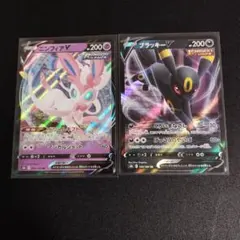 ブラッキーV ニンフィアV RR S8b VMAXクライマックス