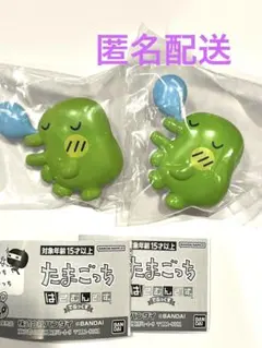 【新品未開封】たまごっち はさむんです でらっくす くちぱっち 2個セット