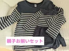 Petit Bateau 親子お揃いカットソー＆ワンピース