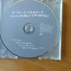 Item thumbnail for item a34312e5-37e1-4611-8b2b-6b84ce7026c5