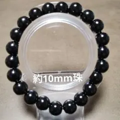 オニキスブレスレット 16cm