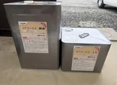 防水工事仕上げ材(トップコート)保護材 OTコートA ライトグレー - メルカリ