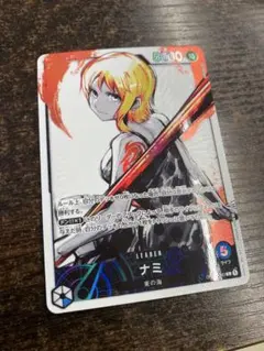 ナミ　リーダーパラレル　OP03 墨絵　ワンピースカード