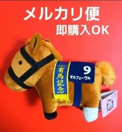 サラブレッドコレクション　OKぬいぐるみ6　オルフェーヴル　楽市楽座限定