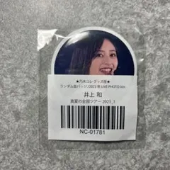 Item thumbnail for item e0086dd4-0eb3-4ec8-9b21-d1506d280bdb