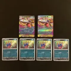 インフェルノX メガサメハダーex 進化ライン 6枚セット ポケモンカード