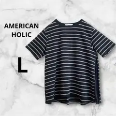 AMERICAN HOLIC★サイドプリーツクルーネックカットプルオーバー　半袖