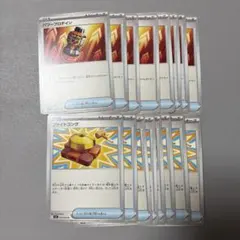 ポケモンカード メガブレイブ パワープロテイン ファイトゴング 8枚