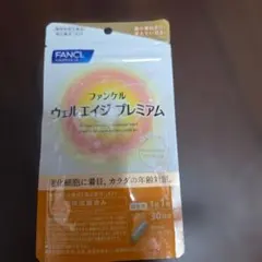 FANCL ウェルエイジプレミアム